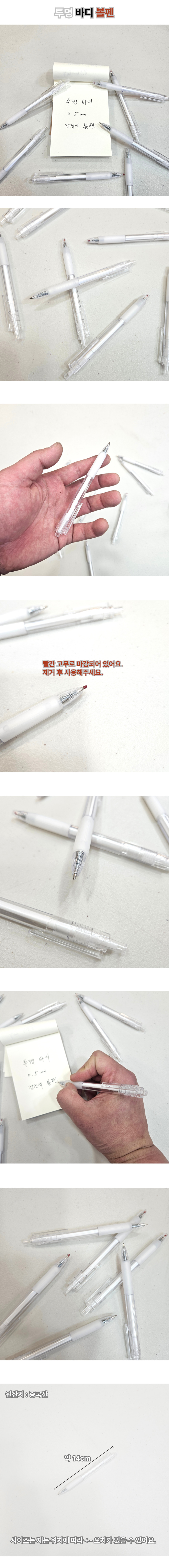 windowpen.jpg