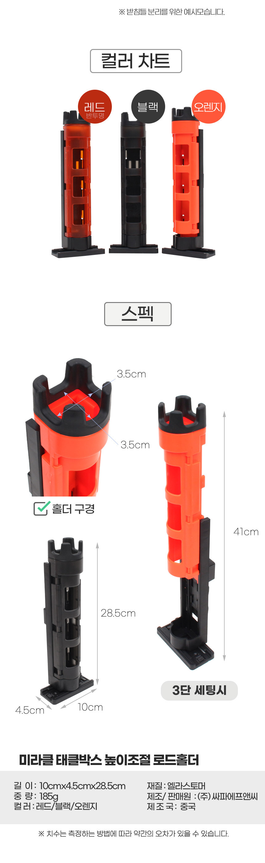 tbox_rod_s_holder02.jpg