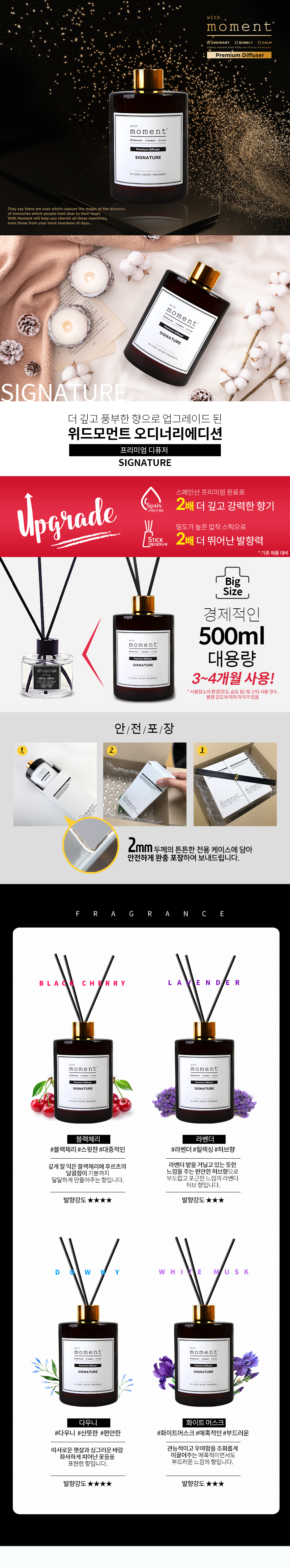 withmoment_diffuser_500ml_brown_01.jpg