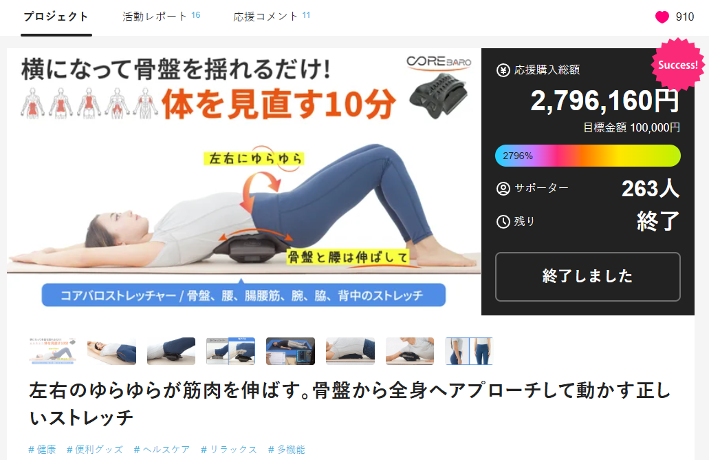 배너